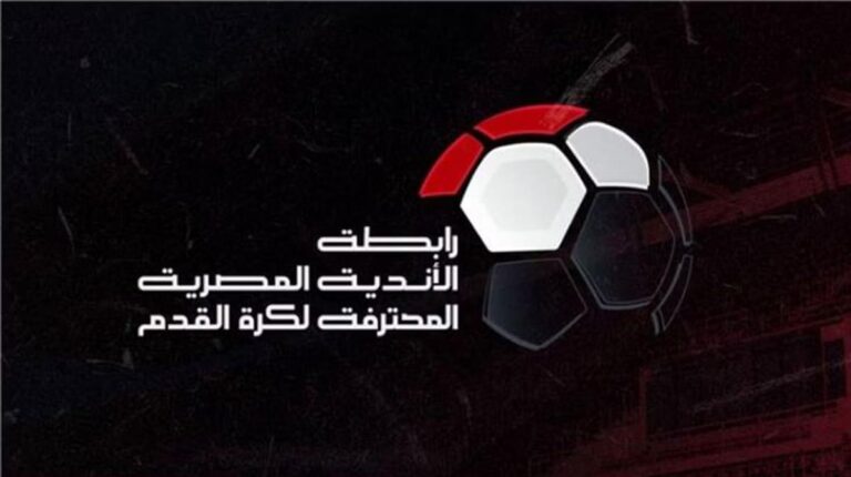عقوبات الجولة الخامسة من الدوري المصري.. إيقاف مدرب بيراميدز