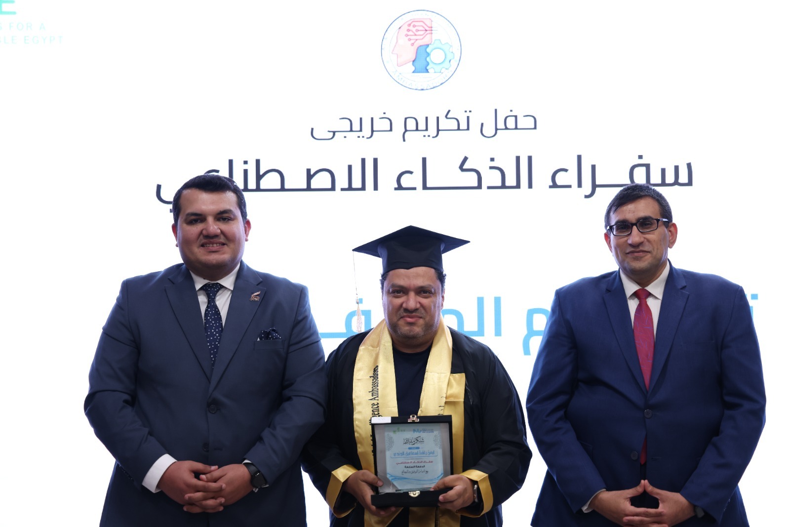 «المعهد القومي للاتصالات» يخرج 1627 متدربا ببرنامج «سفراء الذكاء الاصطناعي»