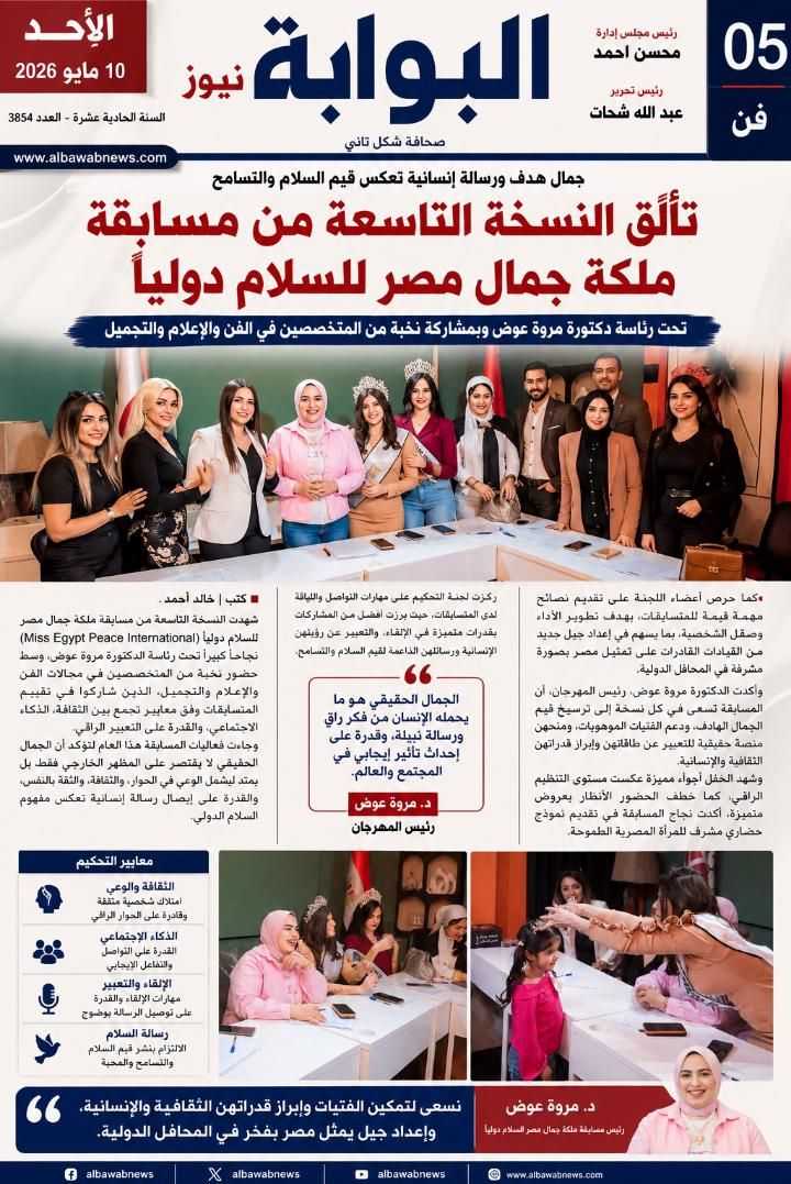 "مصر24 نيوز" تحذر من صفحة مزيفة تنتحل هويتها وتتخذ الإجراءات القانونية ضد القائمين عليها 1 "مصر24 نيوز" تحذر من صفحة مزيفة تنتحل هويتها وتتخذ الإجراءات القانونية ضد القائمين عليها