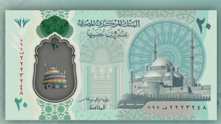 مجلس الوزراء يحسم الجدل: لا صحة لوقف إصدار الـ "10 و20" جنيهًا البلاستيكية مجلس الوزراء يحسم الجدل: لا صحة لوقف إصدار الـ "10 و20" جنيهًا البلاستيكية
