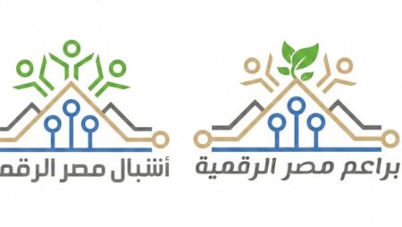 رابط التسجيل في مبادرات وزارة الاتصالات.. براعم مصر الرقمية وأشبال مصر