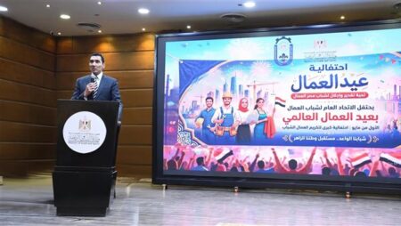 وزير الرياضة يشهد احتفالية الاتحاد العام لشباب العمال