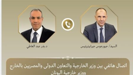 وزير الخارجية يبحث مع نظيره اليوناني سبل دعم العلاقات الثنائية