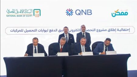 الأهلي ممكن" تتيح شحن تطبيق "طريقي" لدعم منظومة التحصيل الإلكتروني للطرق
