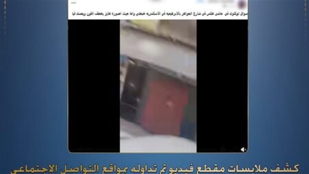 الداخلية تكشف ملابسات مشاجرة بين طرفين بالإسكندرية