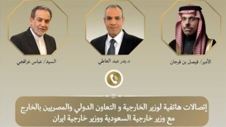 وزير الخارجية يبحث مع نظيريه السعودي والإيراني مسار المفاوضات الأمريكية - الإيرانية