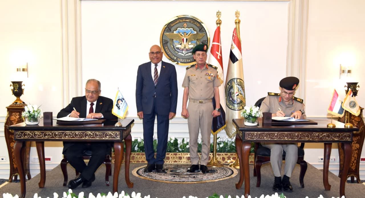 الأكاديمية العسكرية المصرية توقع بروتوكول تعاون مع الهيئة العربية للتصنيع.. صور