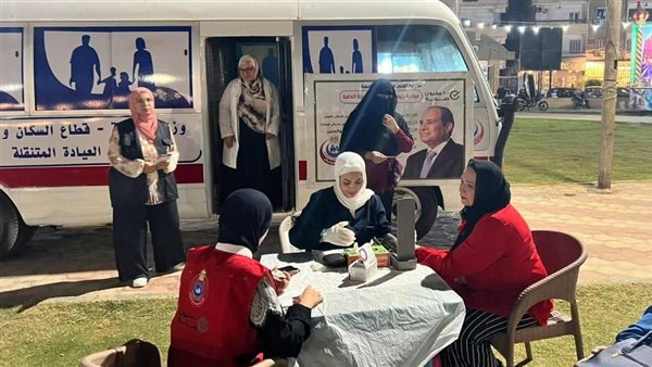 ببرنامج توعوي وترفيه بكافة المحافظات.. «الصحة» تشارك المواطنين احتفالات العيد ببرنامج توعوي وترفيه بكافة المحافظات.. «الصحة» تشارك المواطنين احتفالات العيد