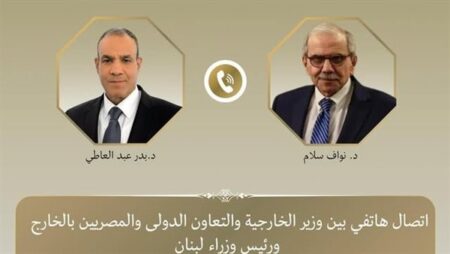 وزير الخارجية يؤكد تضامن مصر مع لبنان فى اتصال مع رئيس مجلس الوزراء اللبناني
