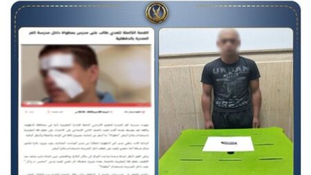 الداخلية تكشف تفاصيل الاعتداء على مدرس بـ "سلاح أبيض" داخل مدرسة بالدقهلية