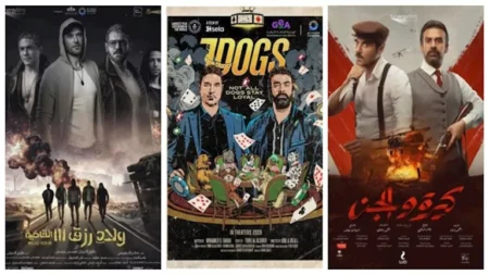 قبل عرض "7Dogs".. بالأرقام تعرف على إيرادات أحمد عز في شباك التذاكر قبل عرض "7Dogs".. بالأرقام تعرف على إيرادات أحمد عز في شباك التذاكر