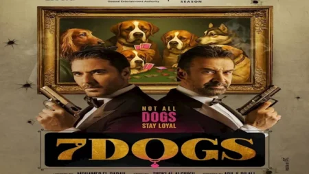 إيرادات الأفلام في أول أيام عيد الأضحى.. "7Dogs" يتصدر و"أسد" في المركز الثاني إيرادات الأفلام في أول أيام عيد الأضحى.. "7Dogs" يتصدر و"أسد" في المركز الثاني