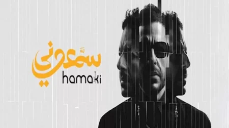 كواليس ألبومات عيد الأضحى.. أحمد سعد يتحدى حماقي وبهاء سلطان في ورطة