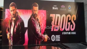 فيلم 7Dogs يتصدر شباك التذاكر العربي بـ 11.6 مليون دولار و1.57 مليون تذكرة