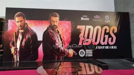 تتجاوز 80 مليون جنيه.. تعرف على إيرادات فيلم 7Dogs في شباك التذاكر تتجاوز 80 مليون جنيه.. تعرف على إيرادات فيلم 7Dogs في شباك التذاكر