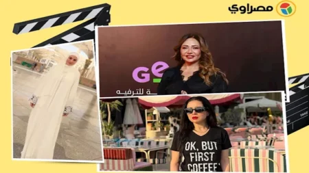ليلى علوي بفستان أنيق ودرة تؤدي مناسك الحج .. لقطات لنجوم الفن خلال 24 ساعة
