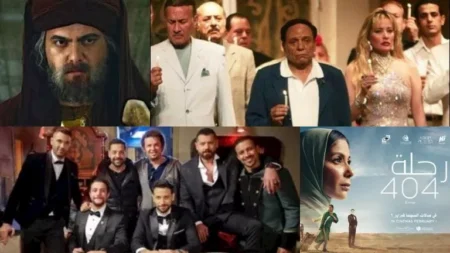 القائمة الكاملة لأفلام ومسرحيات عيد الأضحى على "MBC مصر"
