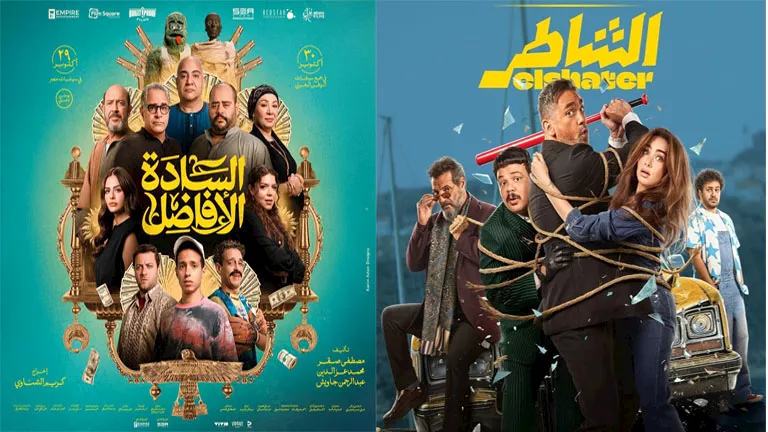 "برشامة والست".. قائمة أفلام العيد على المنصات الرقمية مجانًا "برشامة والست".. قائمة أفلام العيد على المنصات الرقمية مجانًا