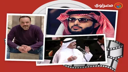 حدث في الفن: الجمهور يهاجم أحمد سعد بسبب ملابسه وتركي آل الشيخ ينعى والدة أحمد حلمي حدث في الفن: الجمهور يهاجم أحمد سعد بسبب ملابسه وتركي آل الشيخ ينعى والدة أحمد حلمي
