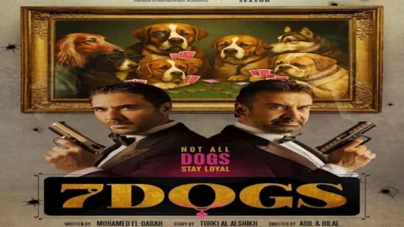إيرادات السبت.. فيلم 7Dogs الأول و"الكلام على إيه" في المركز الثاني إيرادات السبت.. فيلم 7Dogs الأول و"الكلام على إيه" في المركز الثاني
