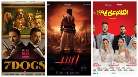خريطة أفلام صيف 2026.. منافسة قوية بين "أسد و7Dogs" خريطة أفلام صيف 2026.. منافسة قوية بين "أسد و7Dogs"