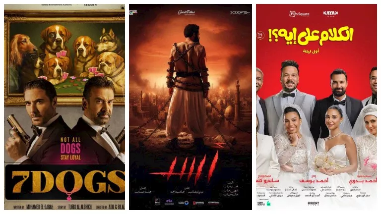 خريطة أفلام صيف 2026.. منافسة قوية بين "أسد و7Dogs" خريطة أفلام صيف 2026.. منافسة قوية بين "أسد و7Dogs"