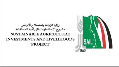 مشروع SAIL يفتح آفاقًا جديدة للمرأة الريفية والشباب نحو الاستقلال الاقتصادي