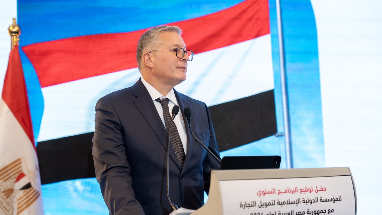 توقيع برنامج سنوي بين «الهيئة العامة للبترول» والمؤسسة الدولية الإسلامية لتمويل التجارة