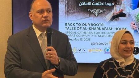 القنصل المصري بنيويورك: «بيت الخرنفش» يعزز الهوية الوطنية ويربط أبناء الجالية بوطنهم