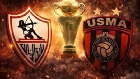 موعد مباراة إياب نهائي الكونفدرالية بين الزمالك واتحاد العاصمة