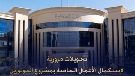 المرور تعلن غلقًا كليًا بمحور الفريق كمال عامر بسبب أعمال مونوريل أكتوبر