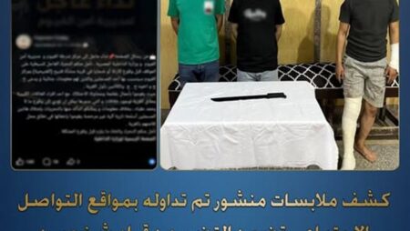الداخلية تكشف تفاصيل مشاجرة الفيوم