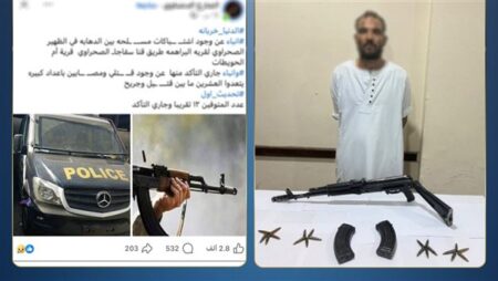 الداخلية تكشف تفاصيل مجزرة الحويطات بسفاجا.. نزاع دموي بسبب التنقيب عن الذهب