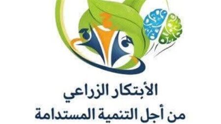 مسابقة الابتكار الزراعي 2026 تطلق مبادرة لدعم الإبداع