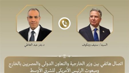 وزير الخارجية يبحث مع المبعوث الأمريكي الخاص للشرق الأوسط التطورات الإقليمية