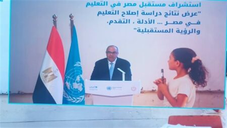 "محيي الدين": يجب أن تكون رواتب المعلمين في المدارس والجامعات من أعلى رواتب الدولة