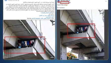 الداخلية تكشف حقيقة صورة متداولة لملابس معلقة أسفل كوبري بالإسماعيلية