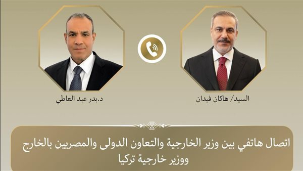 وزير الخارجية يبحث هاتفيًا مع نظيره التركي جهود خفض التصعيد الإقليمي وزير الخارجية يبحث هاتفيًا مع نظيره التركي جهود خفض التصعيد الإقليمي