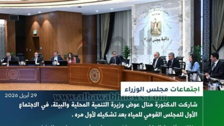 *بالإنفوجراف "التنمية المحلية والبيئة X أسبوع"*