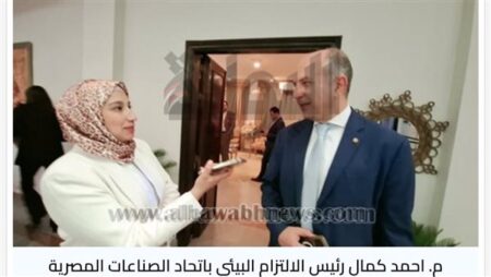 اتحاد الصناعات: الأزمات الدولية والحرب الروسية الأوكرانية كشفت مخاطر الاعتماد على الوقود التقليدي
