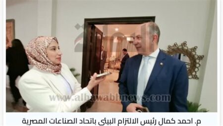 اتحاد الصناعات: نسعى لإدخال تقنيات الإنتاج الأنظف والطاقة الشمسية بالصناعة اتحاد الصناعات: نسعى لإدخال تقنيات الإنتاج الأنظف والطاقة الشمسية بالصناعة