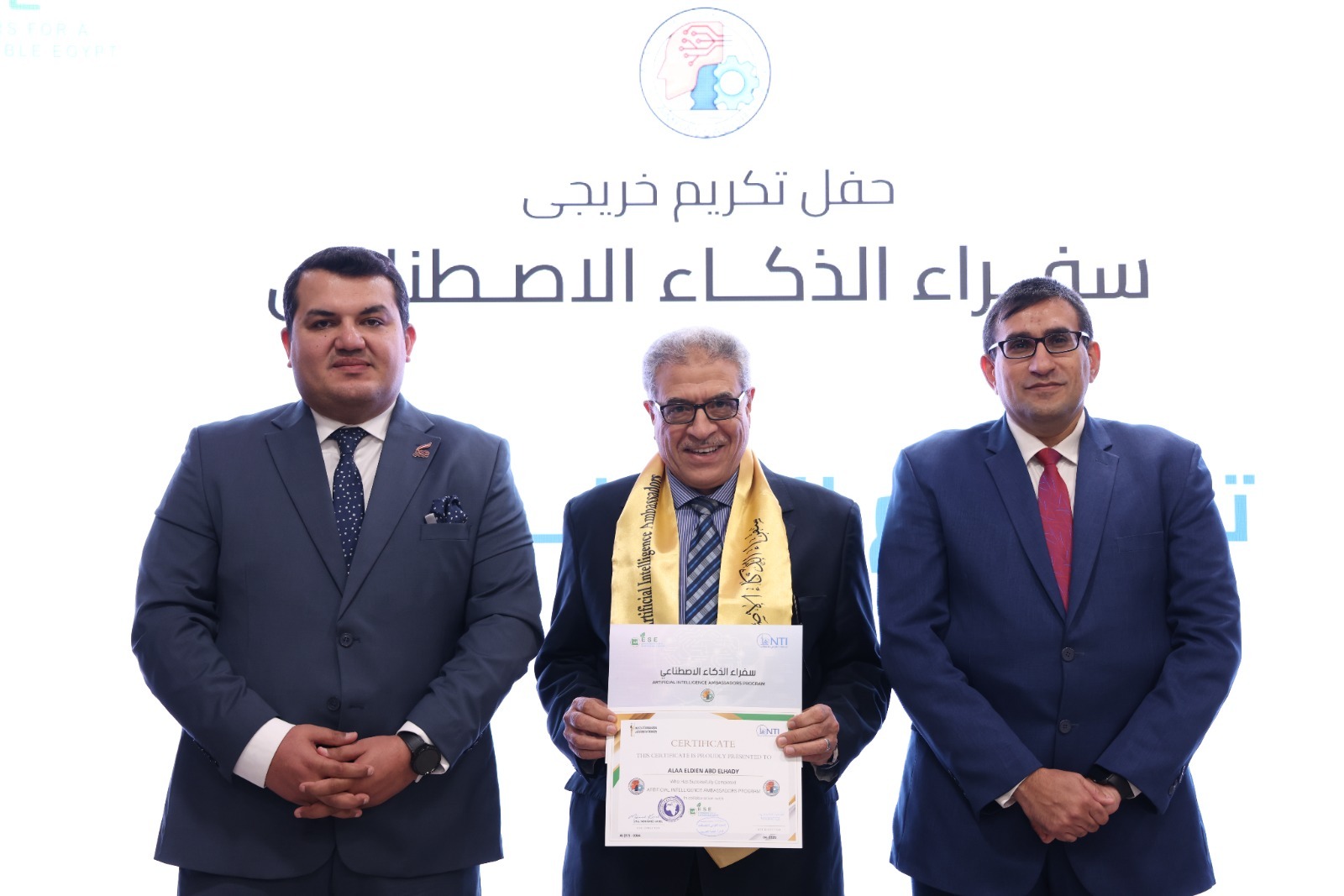 «المعهد القومي للاتصالات» يخرج 1627 متدربا ببرنامج «سفراء الذكاء الاصطناعي»