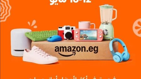 «أمازون مصر» تطلق مهرجان العروض الكبرى لمدة أسبوع