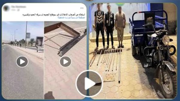 الداخلية تكشف ملابسات تحطيم وسرقة لافتات إعلانية بسوهاج الداخلية تكشف ملابسات تحطيم وسرقة لافتات إعلانية بسوهاج