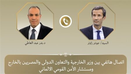 وزير الخارجية يبحث مع مستشار الأمن القومي الألماني سبل تعزيز التعاون