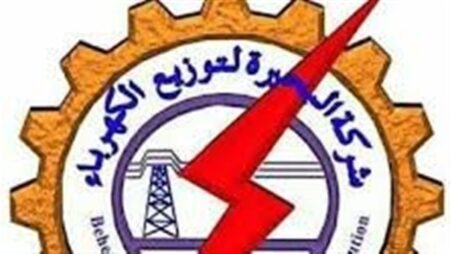 البحيرة لتوزيع الكهرباء تعلن عن وظائف إشرافية شاغرة في قطاع الشئون الفنية
