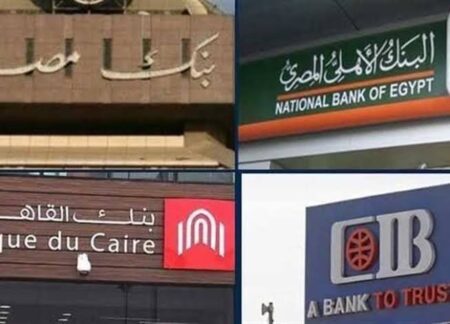 تصل إلى 15 عامًا.. تفاصيل القروض الشخصية في 5 بنوك
