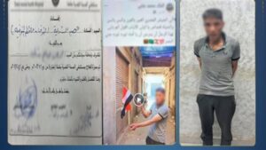 الداخلية تكشف ملابسات فيديو حرق علم بالمنوفية