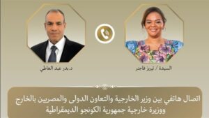 عبد العاطي يبحث مع وزيرة خارجية الكونغو الديمقراطية العلاقات الثنائية والقضايا الإقليمية