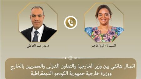 عبد العاطي يبحث مع وزيرة خارجية الكونغو الديمقراطية العلاقات الثنائية والقضايا الإقليمية